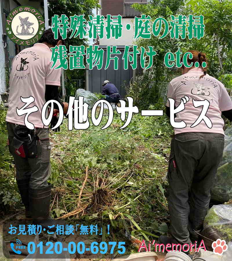 外壁や屋根の塗装から防水工事・外構工事・リフォームまでお家のことはどのような事もお気軽にご相談ください！